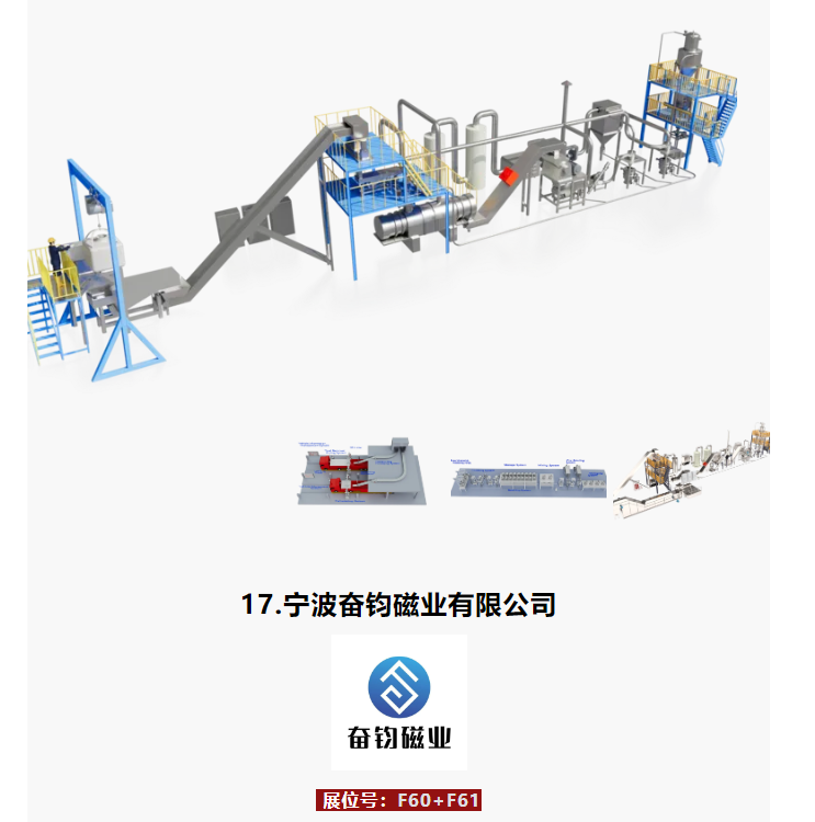 軟件科技領域技術開發第一波展商登場 探尋創新力量，共繪數字未來